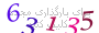 لطفا صبر کنید...